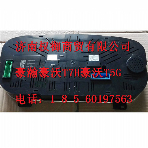 AZ9525580011,重汽新斯太爾左右儀表面罩組件WG1682167010WG1682167402,濟南權御進出口有限公司