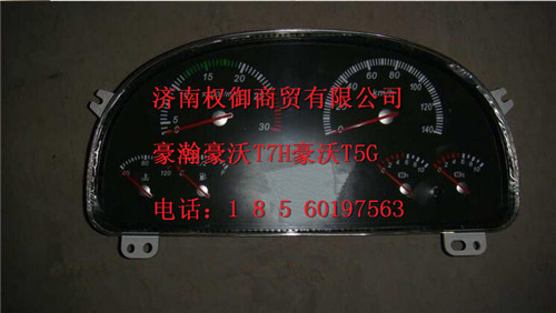 AZ9525580050,重汽新斯太爾左右儀表面罩組件WG1682167010WG1682167401,濟南權(quán)御進出口有限公司