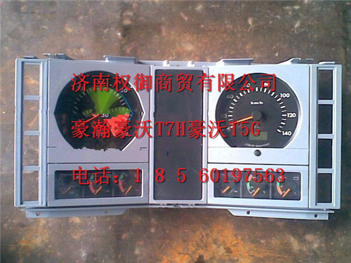WG9125588102,重汽新斯太爾左右儀表面罩組件WG1682167010WG1682167330,濟南權(quán)御進出口有限公司