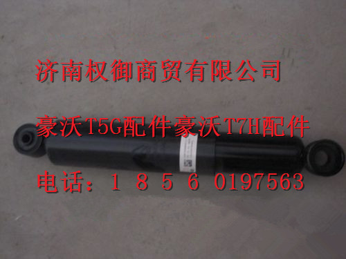 LG9704680111,重汽新斯太爾左右儀表面罩組件WG1682167010WG1682167273,濟南權(quán)御進出口有限公司