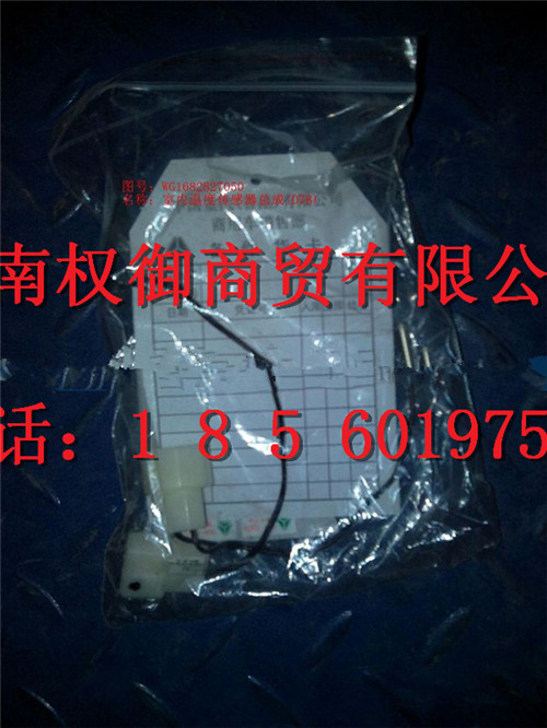 WG1682827050,重汽新斯太爾左右儀表面罩組件WG1682167010WG1682167093,濟南權御進出口有限公司