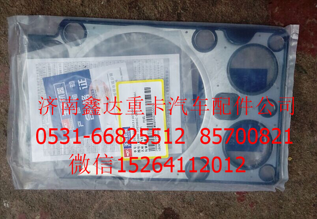 M1000-1003001C-085 ,玉柴天然氣氣缸蓋墊片       ,濟(jì)南鑫達(dá)重卡汽車配件有限公司