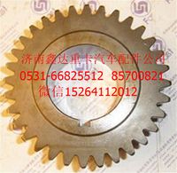 JS118A-1701050 ,法士特變速箱中間軸二檔齒輪                                                                                       ,濟(jì)南鑫達(dá)重卡汽車配件有限公司