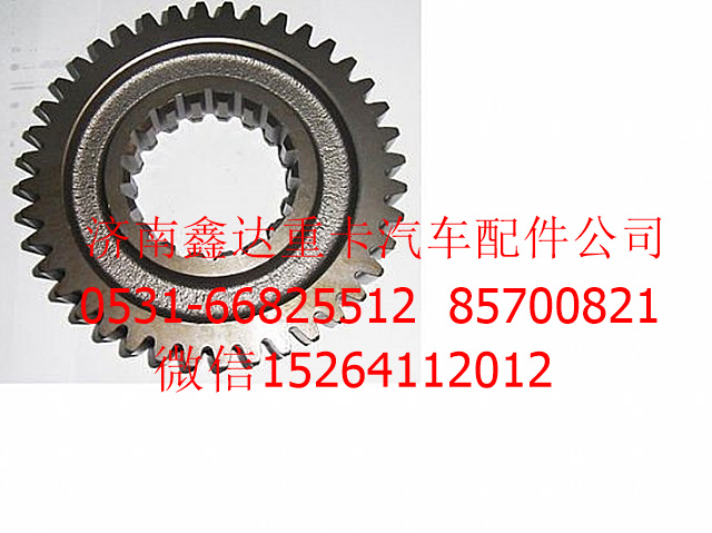 JS118-1701130,法士特變速箱主二軸二檔齒輪                                                                                       ,濟(jì)南鑫達(dá)重卡汽車配件有限公司