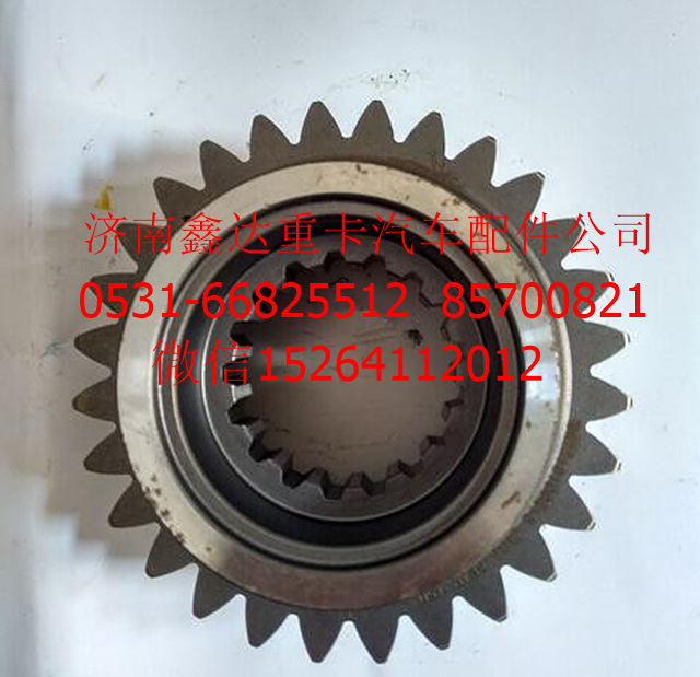 AZ2210100215    ,重汽HW13710變速箱副箱驅(qū)動輪 28齒                                                                               ,濟南鑫達重卡汽車配件有限公司