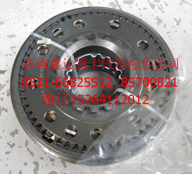 JS130T-1701180S     ,法士特變速箱三四檔同步器總成                                                                                      ,濟(jì)南鑫達(dá)重卡汽車(chē)配件有限公司
