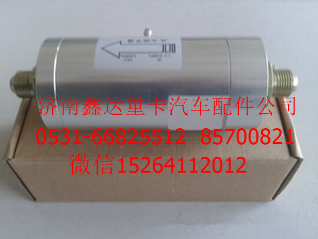 6126001906 ,濰柴LNG天然氣發(fā)動機(jī)穩(wěn)壓器                    ,濟(jì)南鑫達(dá)重卡汽車配件有限公司