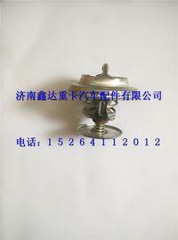 612630060414 ,濰柴WP12節(jié)溫器                                     ,濟南鑫達重卡汽車配件有限公司