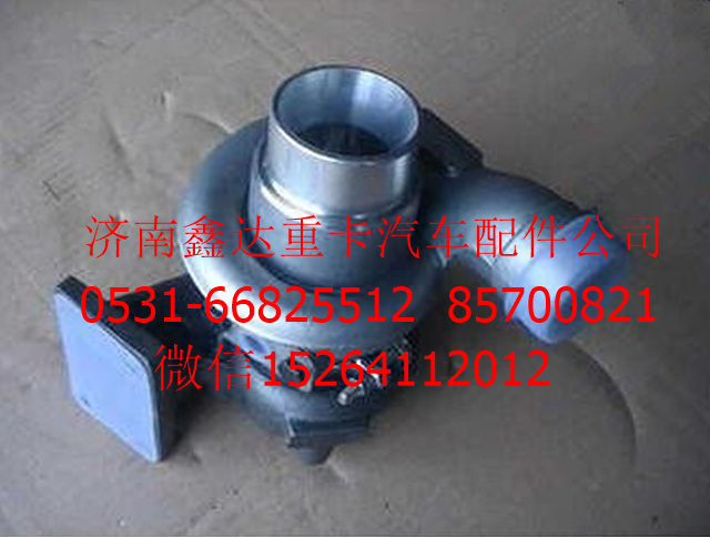 61560110038     ,濰柴廢氣渦輪增壓器                  ,濟南鑫達重卡汽車配件有限公司