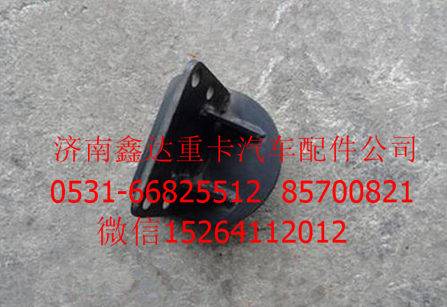 SZ970000790      ,陜汽德龍M3000限位塊支架      ,濟(jì)南鑫達(dá)重卡汽車配件有限公司