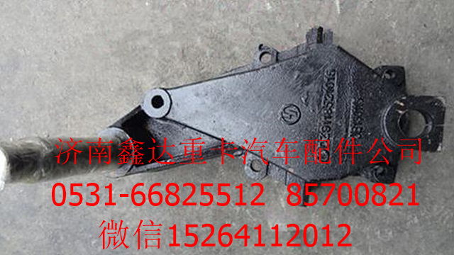 DZ9118521015     ,陜汽德龍板簧支架             ,濟南鑫達重卡汽車配件有限公司