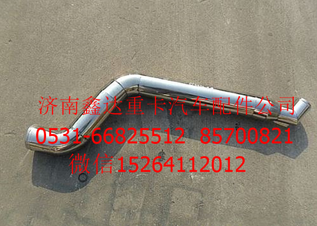 SZ953000809     ,陜汽德龍中冷器管              ,濟南鑫達重卡汽車配件有限公司