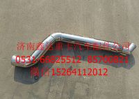SZ953000809     ,陜汽德龍中冷器管              ,濟南鑫達重卡汽車配件有限公司