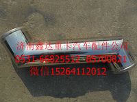 DZ9118532001    ,陜汽德龍中冷器集氣管          ,濟(jì)南鑫達(dá)重卡汽車配件有限公司