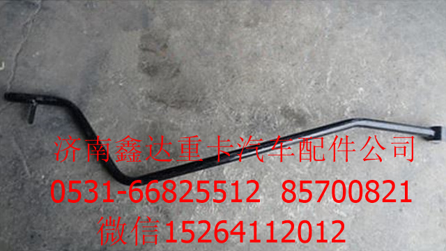 DZ9112240031  ,陜汽德龍F3000換擋桿             ,濟南鑫達(dá)重卡汽車配件有限公司