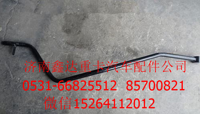 DZ9112240780   ,陜汽德龍F(tuán)3000換擋桿            ,濟(jì)南鑫達(dá)重卡汽車配件有限公司