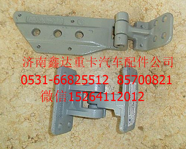 DZ15221210227    ,陜汽德龍M3000車(chē)門(mén)鉸鏈【右】  ,濟(jì)南鑫達(dá)重卡汽車(chē)配件有限公司