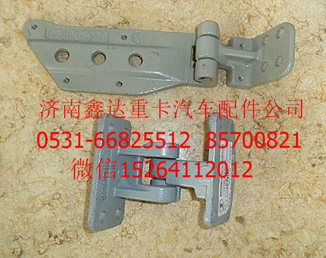 DZ15221210220  ,陜汽德龍M3000車門鉸鏈右        ,濟(jì)南鑫達(dá)重卡汽車配件有限公司