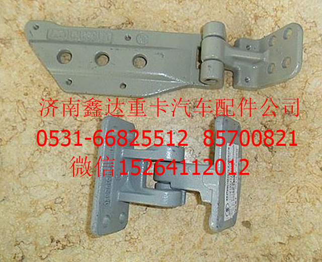 DZ15221210127    ,陜汽德龍M3000車門鉸鏈左      ,濟南鑫達重卡汽車配件有限公司