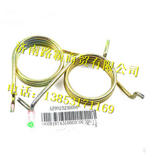 AZ9925230009,,濟南匯德卡汽車零部件有限公司
