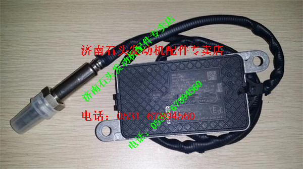 ,濰柴WP10氮氧傳感器A2C81234400-03,濟(jì)南金聰汽配