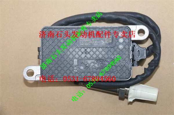 ,玉柴氮氧傳感器,濟(jì)南金聰汽配