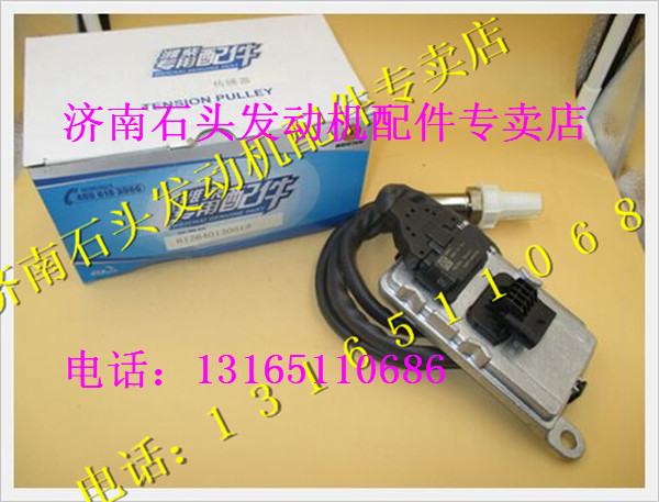 ,濰柴國四發(fā)動機氮氧傳感器,濟南金聰汽配