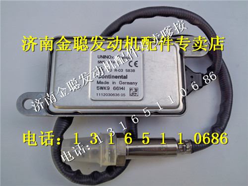 ,濰柴國四發(fā)動機氮氧傳感器612640130013,濟南金聰汽配