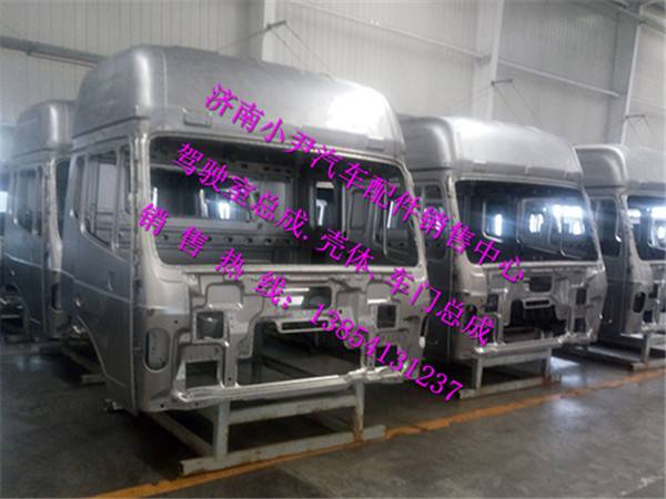,重汽豪瀚牽引車駕駛室殼子豪瀚駕駛室總成,濟南少岱汽車配件有限公司