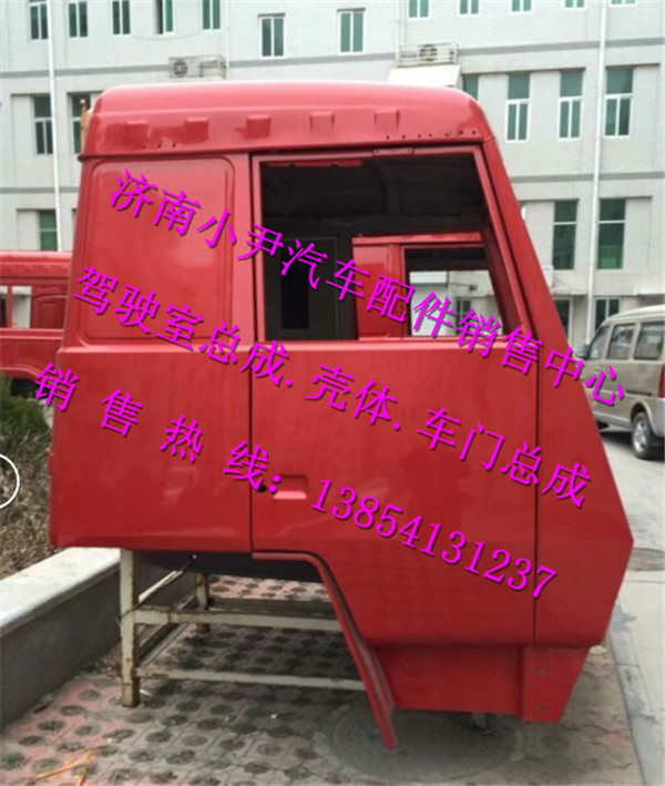 ,重汽斯太爾王自卸車駕駛室斯太爾王駕駛室殼子,濟(jì)南少岱汽車配件有限公司