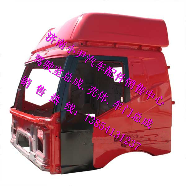 ,銷售一汽解放系列大小J6駕駛室總成駕駛室事故車配件,濟南少岱汽車配件有限公司