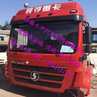 ,陜汽德龍新M3000駕駛室德龍新M3000車(chē)架大梁總成,濟(jì)南少岱汽車(chē)配件有限公司