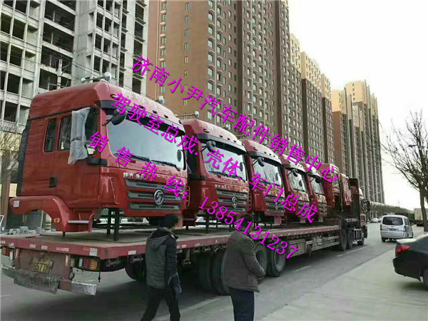 ,陜汽德龍新M3000駕駛室殼德龍新M3000駕駛室,濟(jì)南少岱汽車配件有限公司