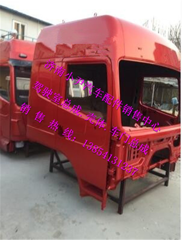 ,陜汽德龍新M3000駕駛室殼體德龍M3000駕駛室簍子,濟(jì)南少岱汽車配件有限公司