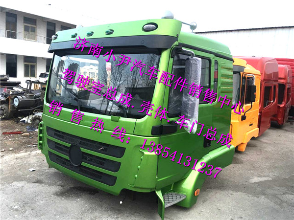 ,濟南德龍新M3000駕駛室總成陜汽德龍新M3000駕駛室,濟南少岱汽車配件有限公司