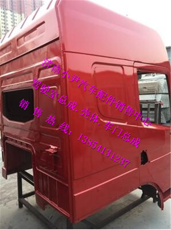 ,陜汽德龍新M3000駕駛室殼體德龍新M3000駕駛室車門,濟(jì)南少岱汽車配件有限公司