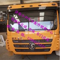 ,陜汽德龍新M3000駕駛室總成新M3000駕駛室總成,濟南少岱汽車配件有限公司
