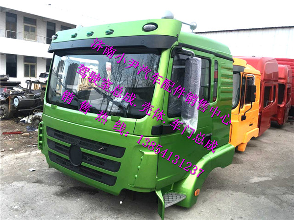,陜汽德龍新M3000重卡駕駛室總成德龍新M3000駕駛室總成,濟(jì)南少岱汽車配件有限公司