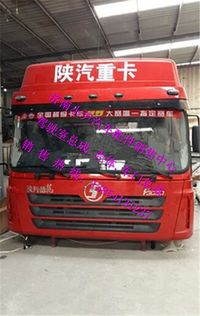 ,陜汽德龍F(tuán)3000牽引車高頂駕駛室總成,濟(jì)南少岱汽車配件有限公司