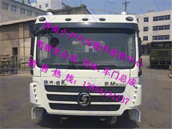 ,德龍新款M3000平頂駕駛室總成陜汽德龍新M3000駕駛室,濟(jì)南少岱汽車配件有限公司