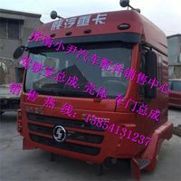 ,德龍新M3000駕駛室總成陜汽德龍新M3000駕駛室,濟(jì)南少岱汽車配件有限公司