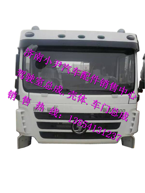,德龍新M3000駕駛室總成新M3000駕駛室配件,濟(jì)南少岱汽車配件有限公司
