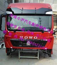 ,豪沃T7H高頂牽引車駕駛室總成,濟(jì)南少岱汽車配件有限公司