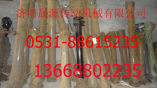 AZ9320311315,重汽傳動(dòng)軸AZ9320311315,濟(jì)南晟源傳動(dòng)軸銷(xiāo)售有限公司