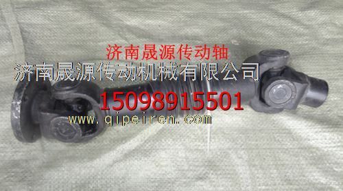DZ9114313148,陜汽奧龍德龍傳動(dòng)軸（陜汽德龍傳動(dòng)軸總成）DZ9114313148,濟(jì)南晟源傳動(dòng)軸銷(xiāo)售有限公司