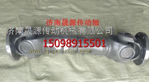 2201010-Q305J,2201010-Q305J解放16T傳動軸2201010-Q305J,濟南晟源傳動軸銷售有限公司