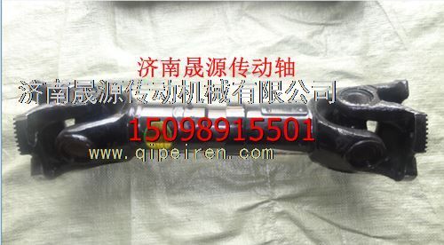 2202010-D96B,2202010-D96B解放16T傳動(dòng)軸2202010-D96B,濟(jì)南晟源傳動(dòng)軸銷售有限公司
