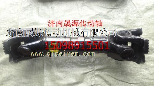 2202010-Q157D,2202010-Q157D解放16T傳動軸2202010-Q157D,濟(jì)南晟源傳動軸銷售有限公司