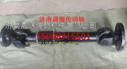 2202010-Q305,2202010-Q305解放16T傳動軸2202010-Q305,濟(jì)南晟源傳動軸銷售有限公司
