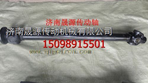 s2205010-Q163,s2205010-Q163解放16T傳動軸s2205010-Q163,濟南晟源傳動軸銷售有限公司